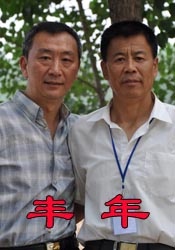 国产日韩一区二区